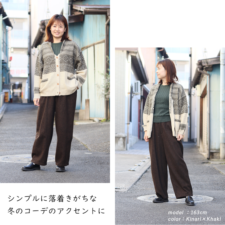 ジャガードニットカーディガン　ichi イチ |  | 02