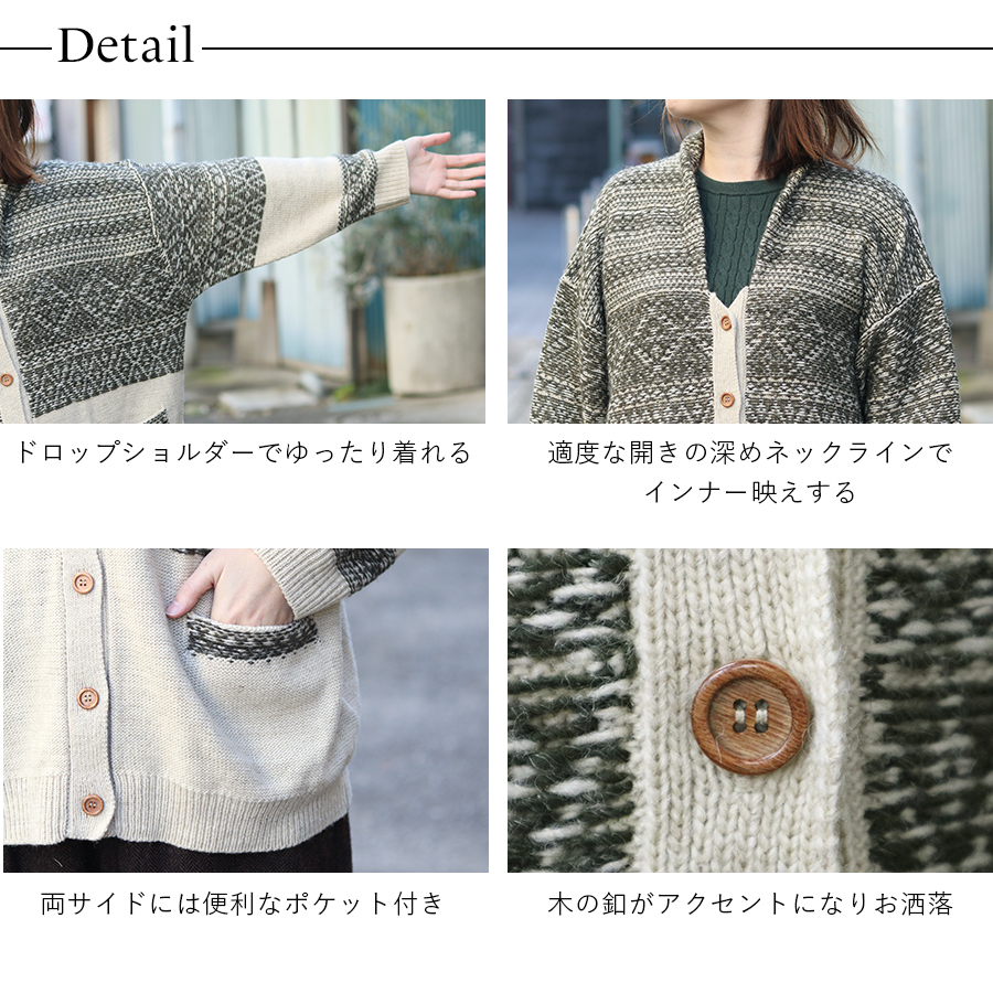 ジャガードニットカーディガン　ichi イチ |  | 03