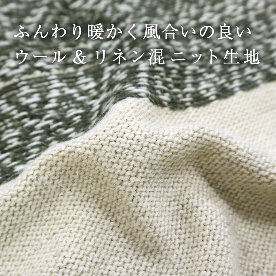 ジャガードニットカーディガン　ichi イチ |  | 04