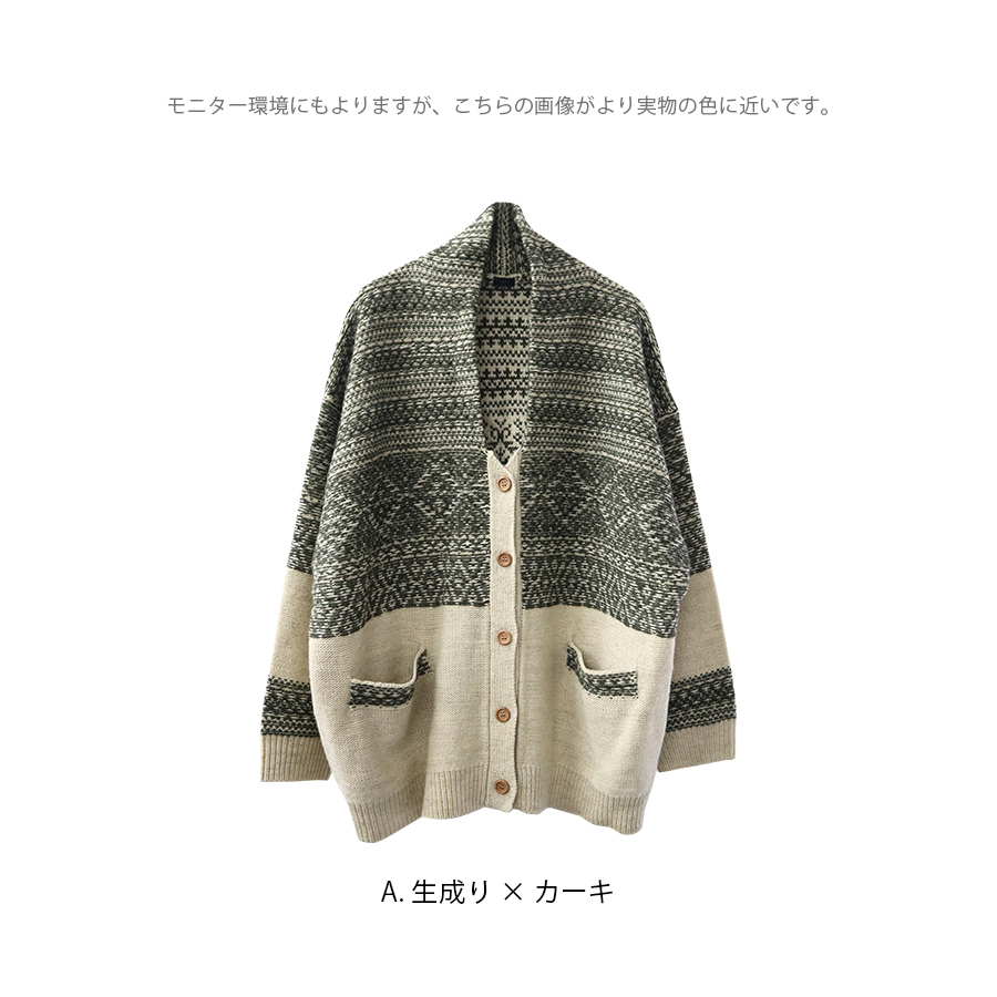 ジャガードニットカーディガン　ichi イチ |  | 06