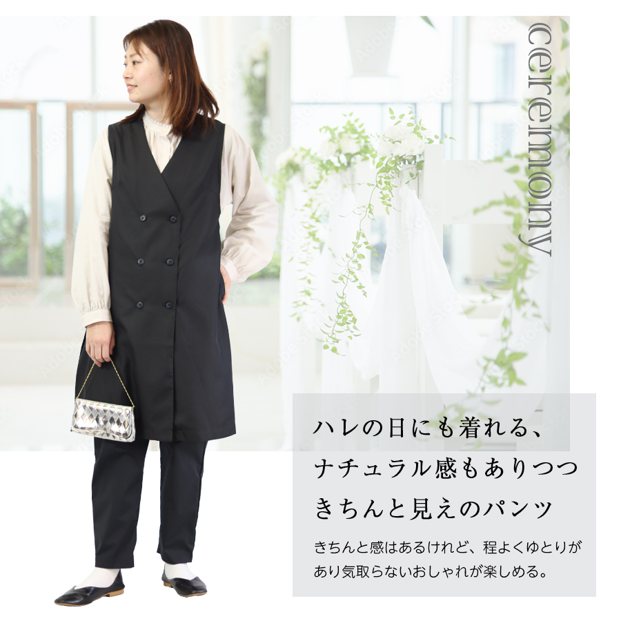 コンフォートライトストレッチパンツ ichi |  | 03