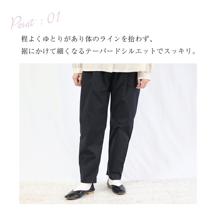コンフォートライトストレッチパンツ ichi |  | 04