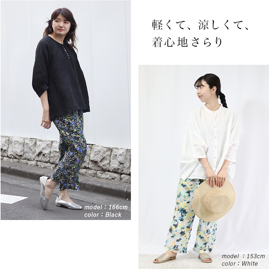 最終価格 試着のみ イチIchi コットンリネンワイドギャザーパンツ 白 最終価格 試着のみ イチIchi コットンリネンワイドギャザー