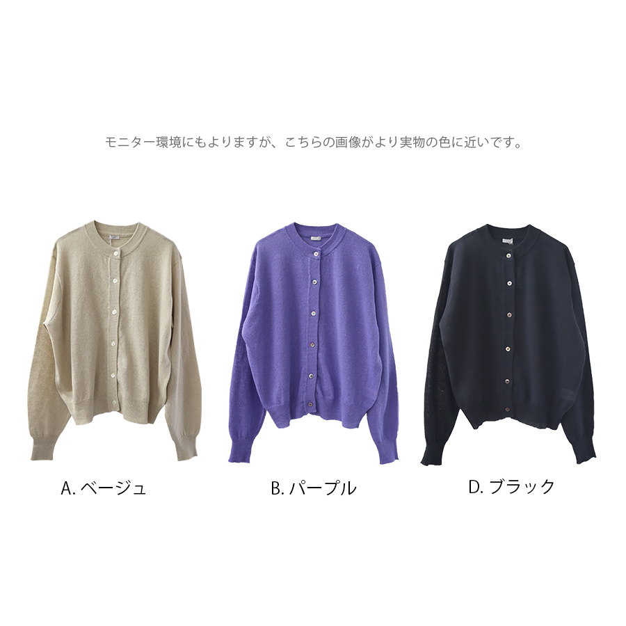 ichi リネンコットン　カーディガン イチ |  | 10
