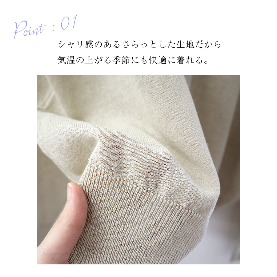 ichi リネンコットン　カーディガン イチ |  | 03