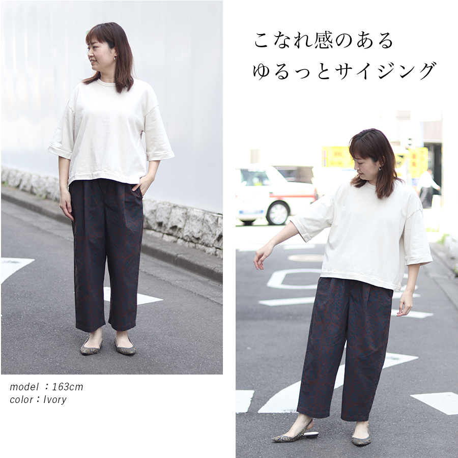 ヴィンテージ加工 コットンプルオーバー ichi イチ 綿100 |  | 02