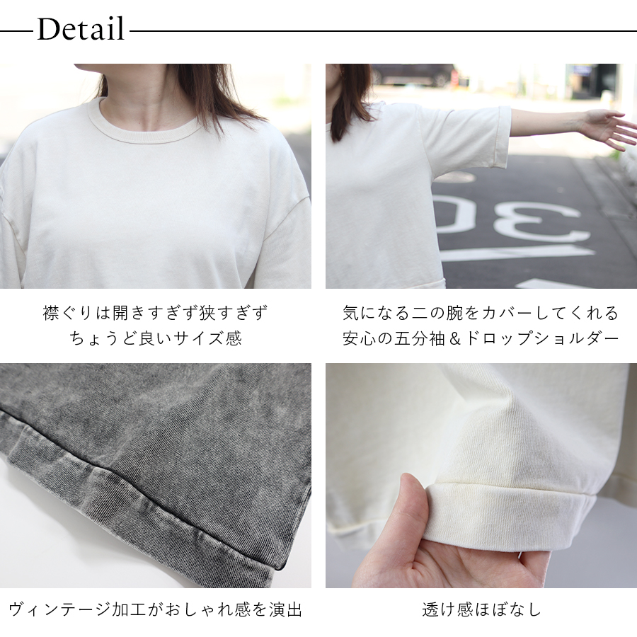 ヴィンテージ加工 コットンプルオーバー ichi イチ 綿100 |  | 03