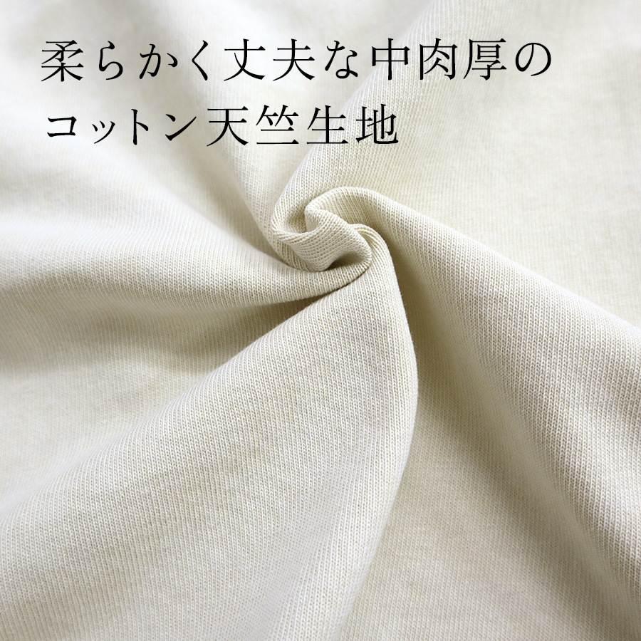 ヴィンテージ加工 コットンプルオーバー ichi イチ 綿100 |  | 04