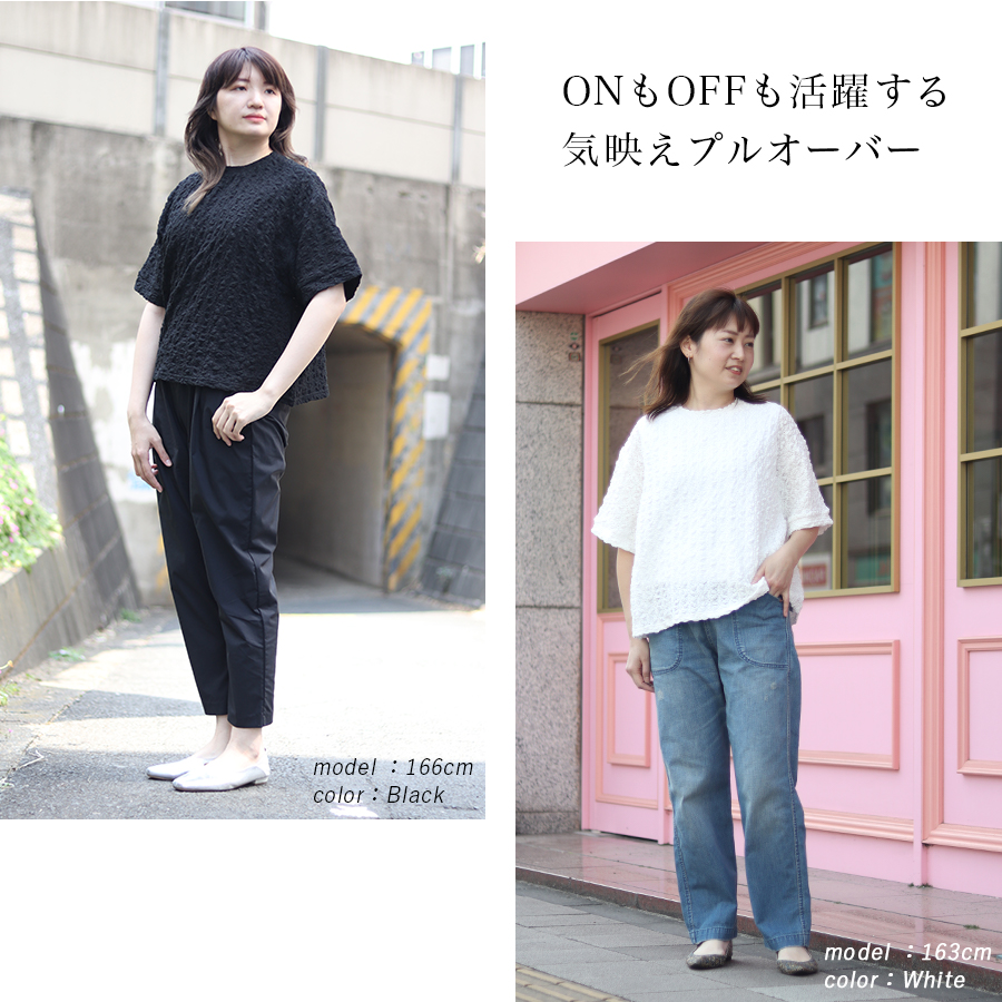 フラワーパターンニットプルオーバー　ichi　コットン混 フラワーパターンニットプルオーバー ichi コットン混 : W