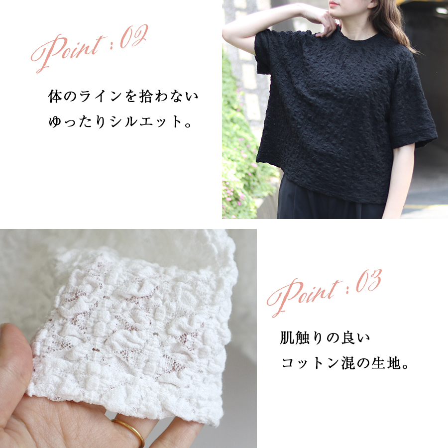 フラワーパターンニットプルオーバー　ichi　コットン混 フラワーパターンニットプルオーバー ichi コットン混 : W