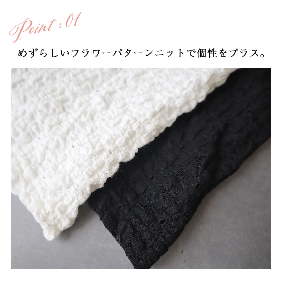 フラワーパターンニットカーディガン　ichi イチ フラワーパターンニットカーディガン ichi イチ : W Pocket