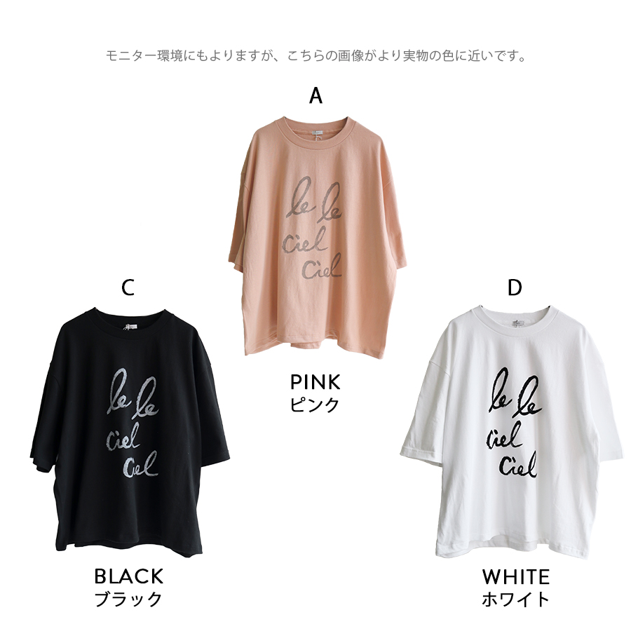 プリントロゴＴシャツ |  | 12