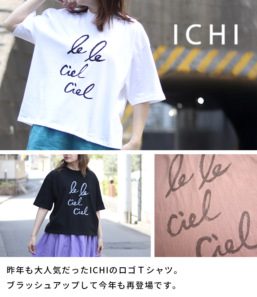 プリントロゴＴシャツ |  | 01