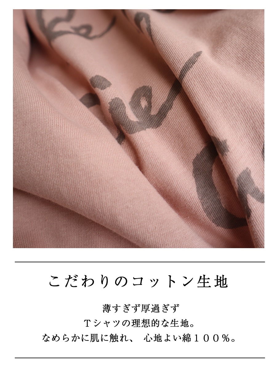 プリントロゴＴシャツ |  | 04