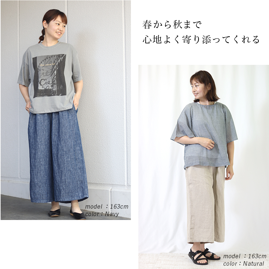 ichiワイドパンツ ichi イチ デニムワイドパンツ women 230430【正規取扱店・通販