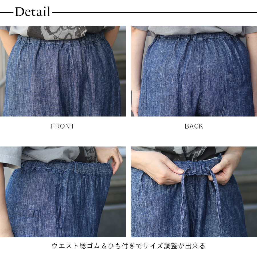 ichiワイドパンツ ichi｜DENIM Wide Pants - ichi Antiquités(イチアンティークス
