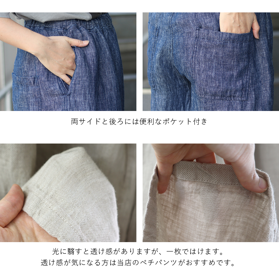 ichi ワイドパンツ（ファッション）のおすすめ人気商品一覧 通販