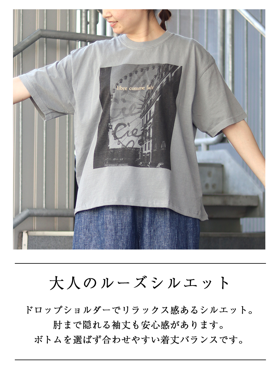 コットンTシャツ　ピグメント 観覧車【ICHI／イチ】 コットンTシャツ ピグメント 観覧車【ICHI／イチ】 : W Pocket