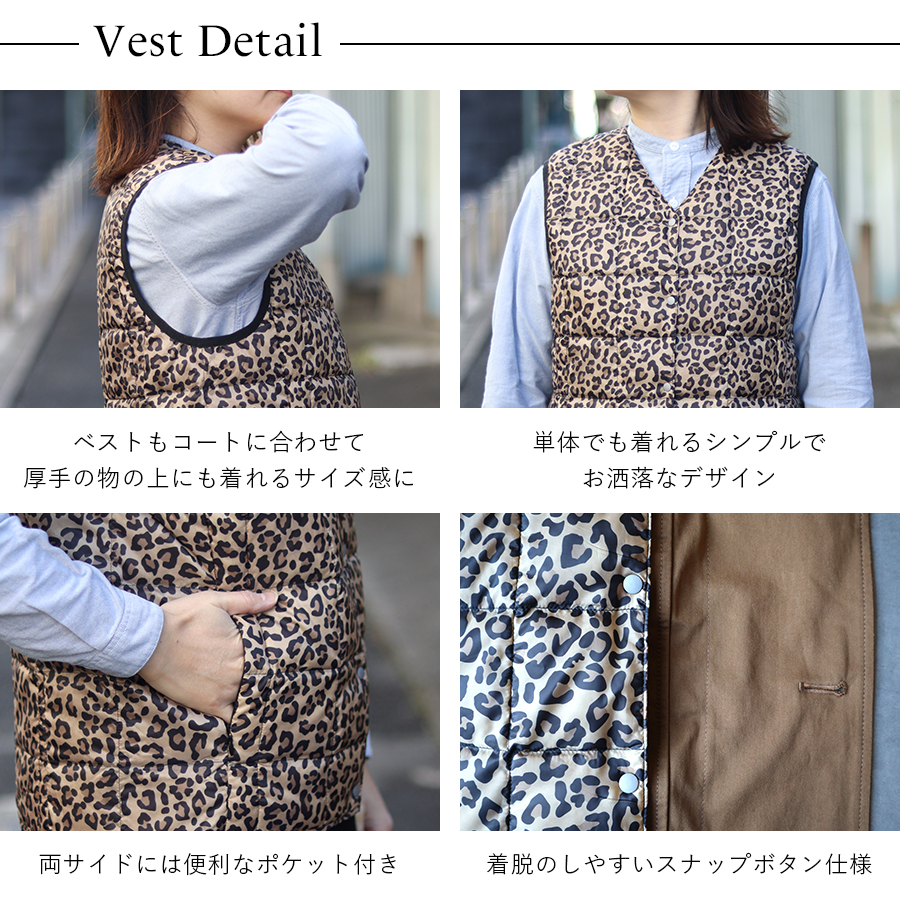 オーバーコート＋インナーダウンベスト【ICHI×TAION限定コラボ】 : W