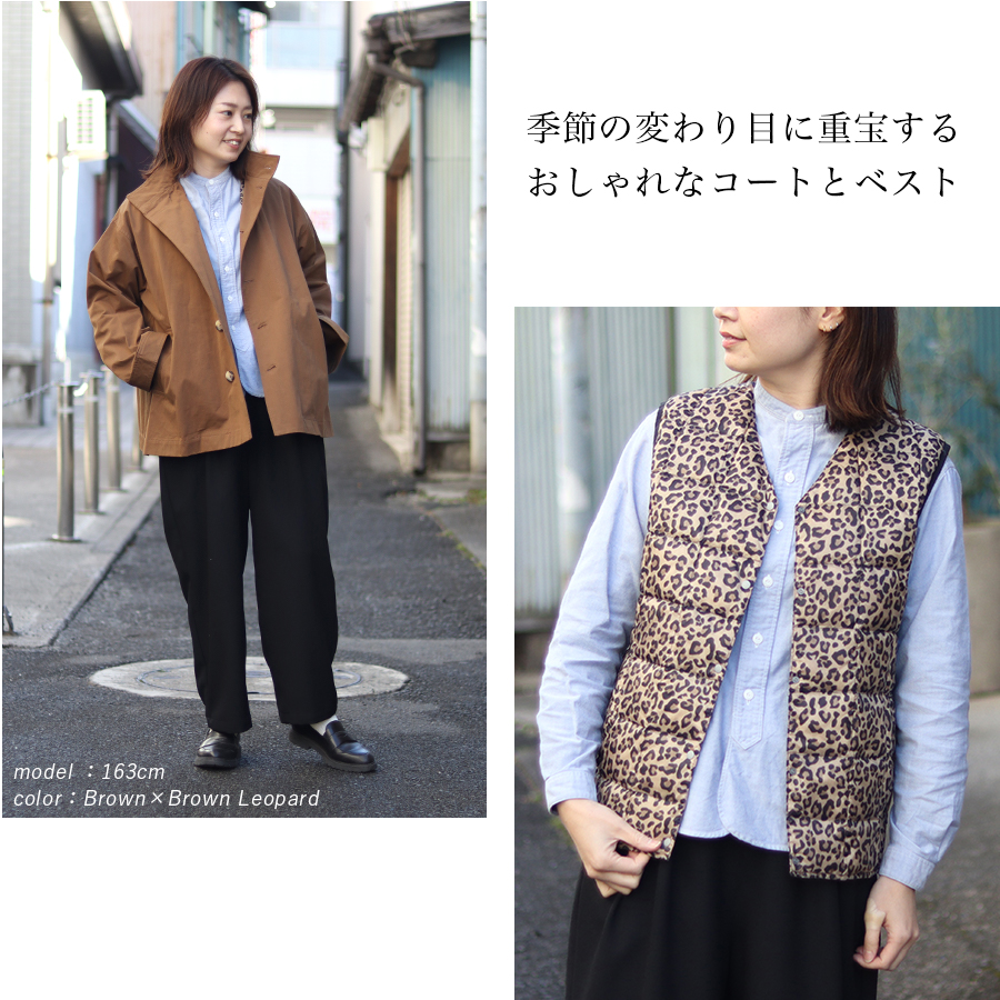 オーバーコート＋インナーダウンベスト【ICHI×TAION限定コラボ】 : W