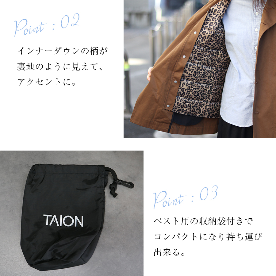 オーバーコート＋インナーダウンベスト【ICHI×TAION限定コラボ】 : W