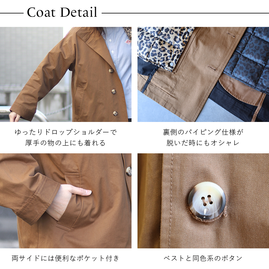 ichi ✖️ TAION コラボジャケット インナーダウンベスト付き オーバーコート＋インナーダウンベスト【ICHI×TAION限定コラボ】 : W