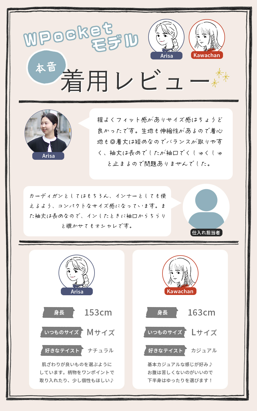 コットン裏毛カーディガン　ichi　綿100％ |  | 11