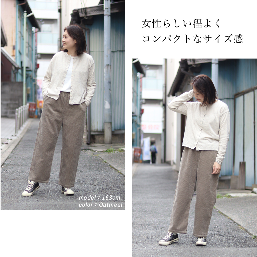 コットン裏毛カーディガン　ichi　綿100％ |  | 02