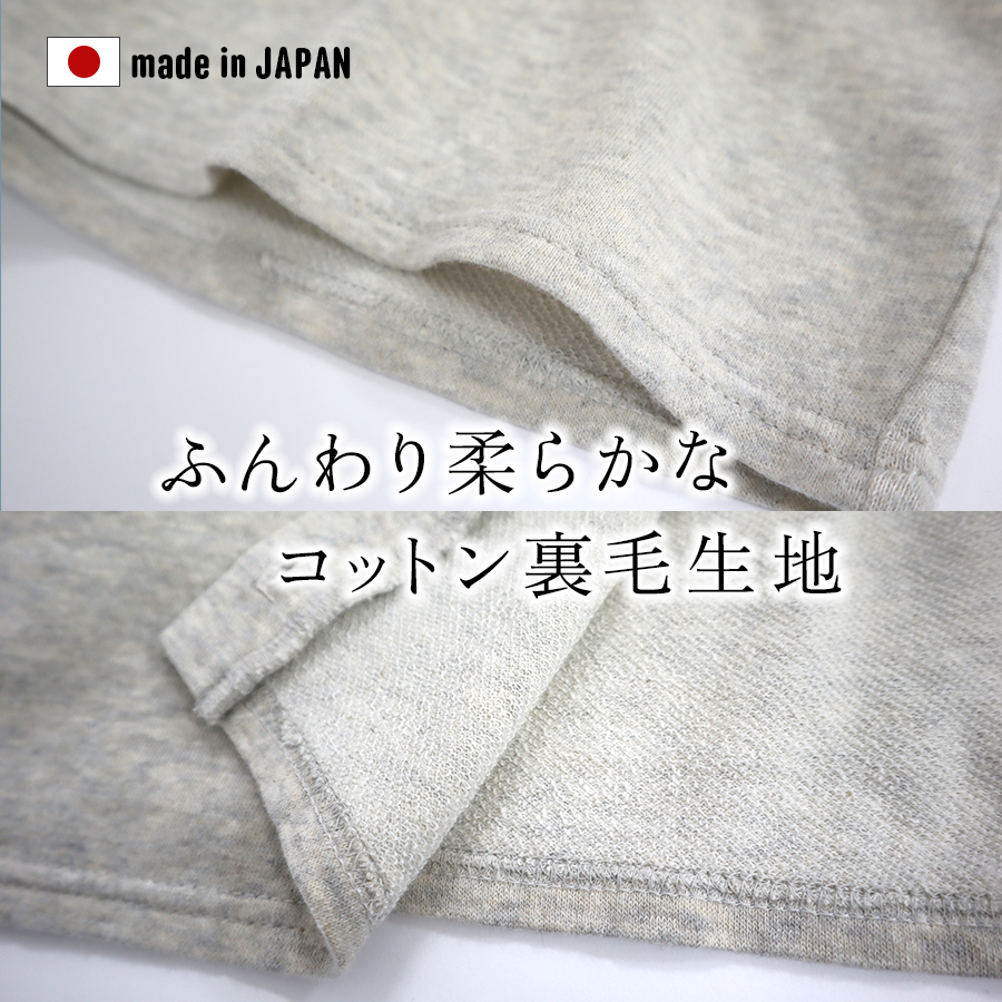 コットン裏毛カーディガン　ichi　綿100％ |  | 07