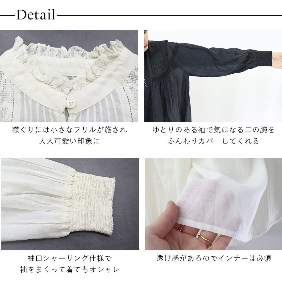 ヴィンテージレースブラウス Fanaka コットン レーヨン : W
