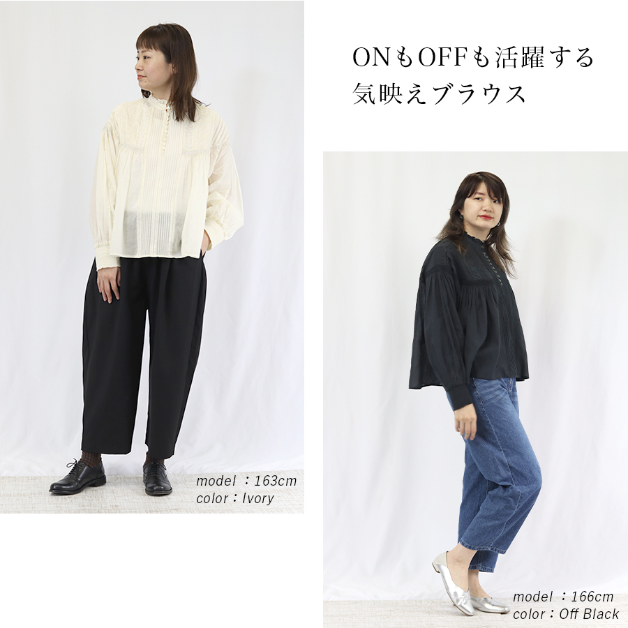 ヴィンテージレースブラウス Fanaka コットン レーヨン : W