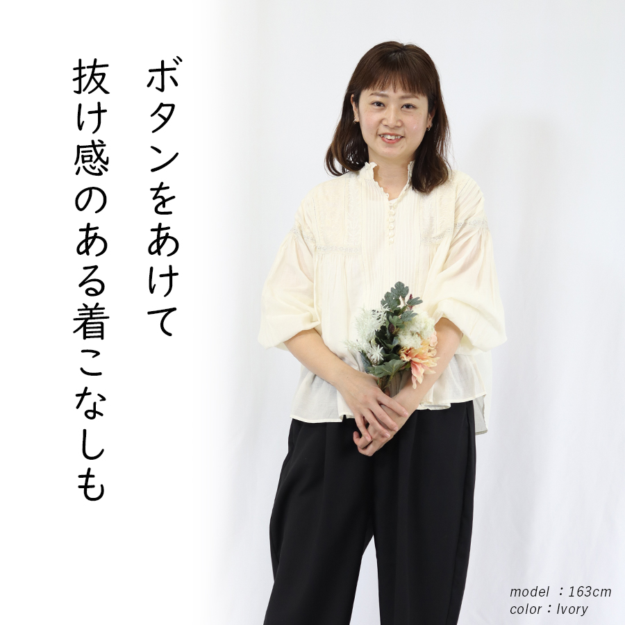 ヴィンテージレースブラウス Fanaka コットン レーヨン : W