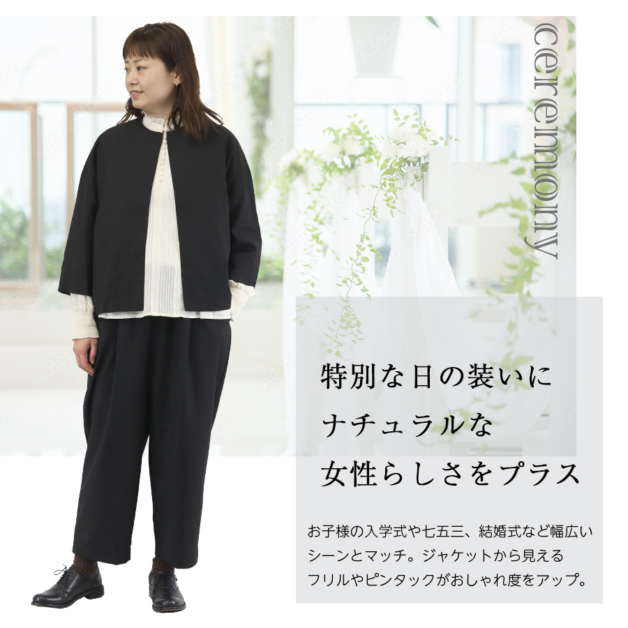 ヴィンテージレースブラウス Fanaka コットン レーヨン : W