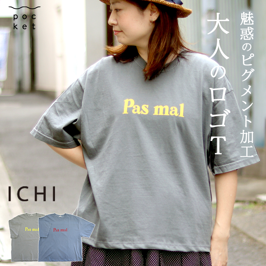 ●251249●ロゴプリントピグメントTシャツ【ICHI/イチ】 | 