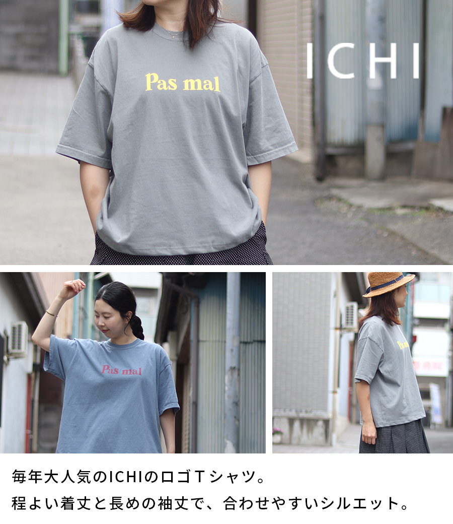 ●251249●ロゴプリントピグメントTシャツ【ICHI/イチ】 |  | 01