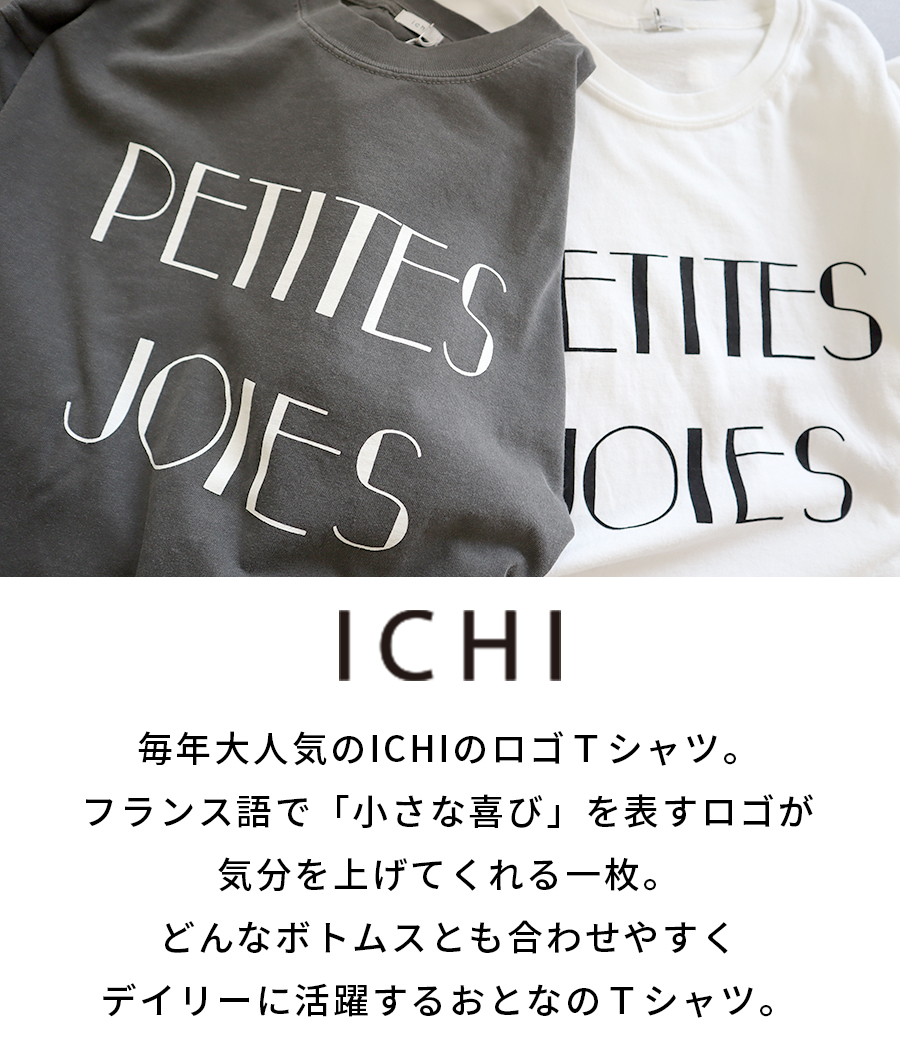 コットンピグメントTシャツ　PETITES　JOIES 【ICHI／イチ】ロゴT 半袖 五分袖 |  | 02