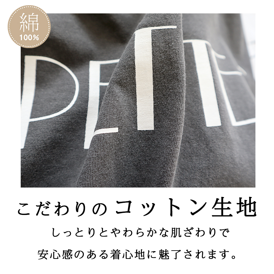 コットンピグメントTシャツ　PETITES　JOIES 【ICHI／イチ】ロゴT 半袖 五分袖 |  | 03