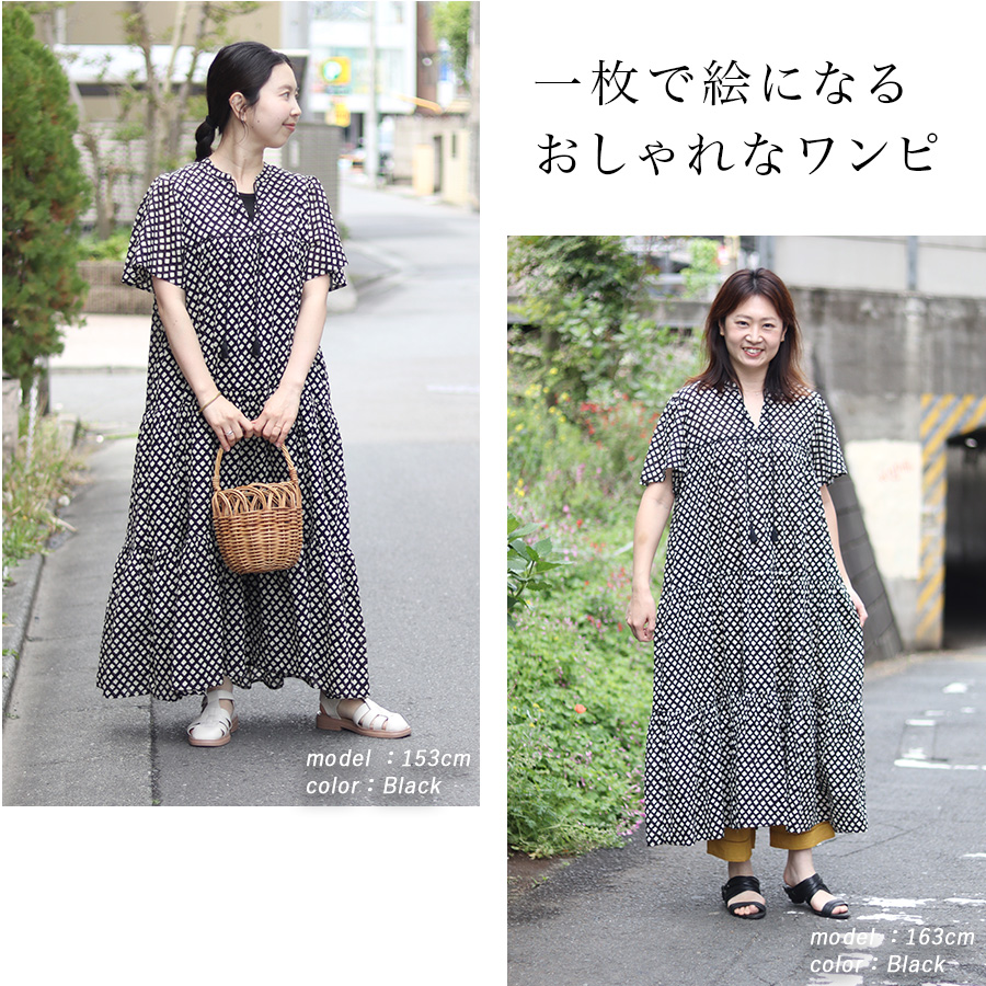 ダイヤ柄プリントワンピース Fanaka インド綿 |  | 02
