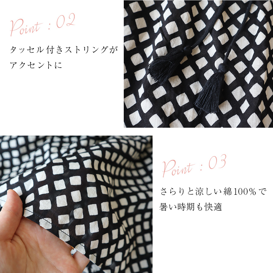 ダイヤ柄プリントワンピース Fanaka インド綿 |  | 04