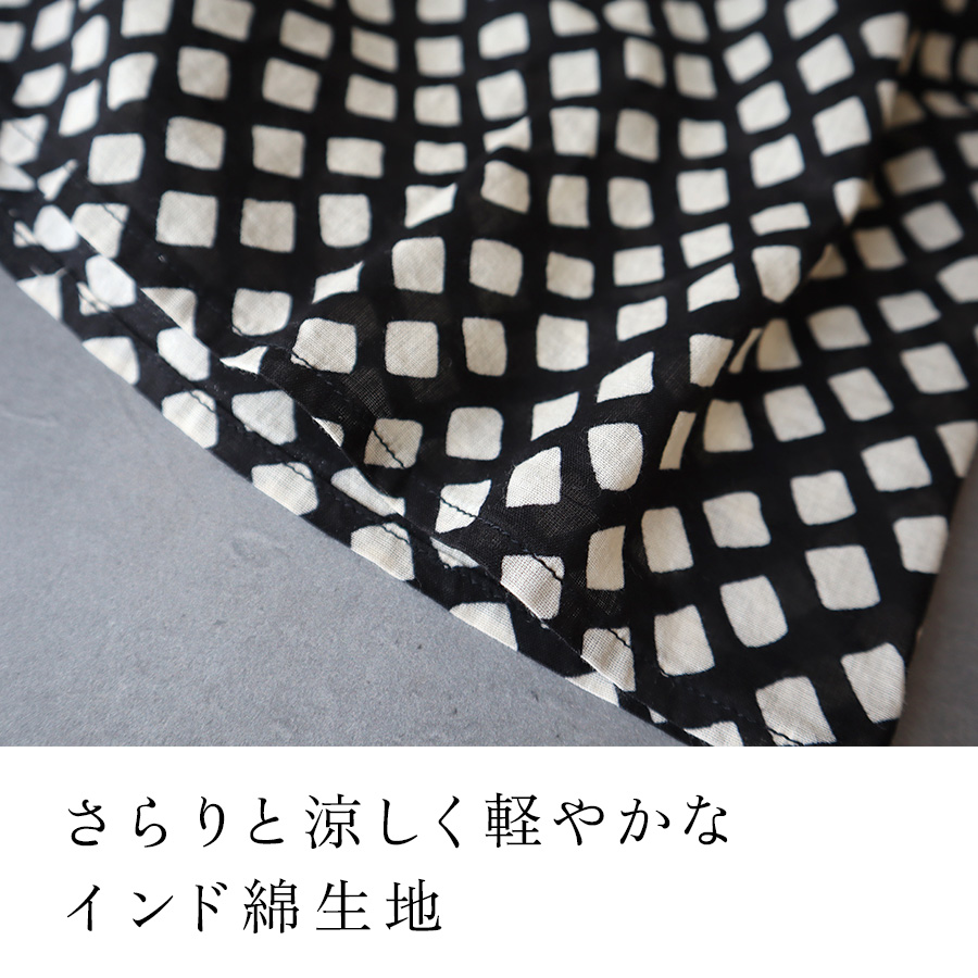 ダイヤ柄プリントワンピース Fanaka インド綿 |  | 07