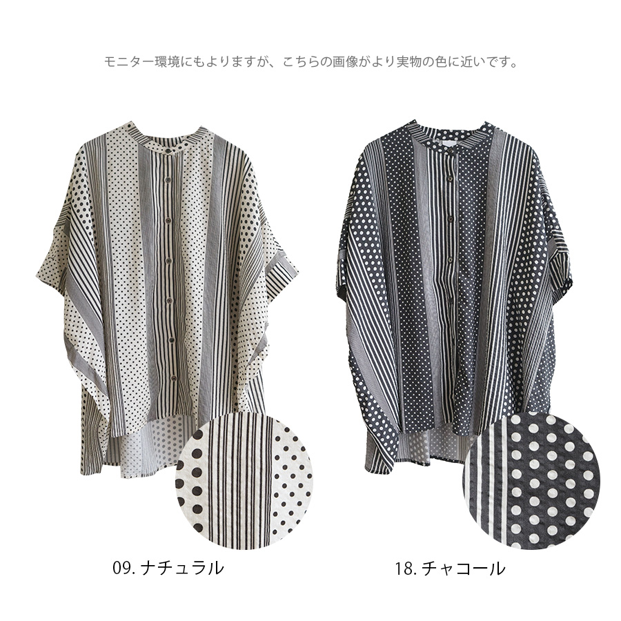 パッチワークプリント ふんわりバンドカラーブラウス ista-ire ドット 
