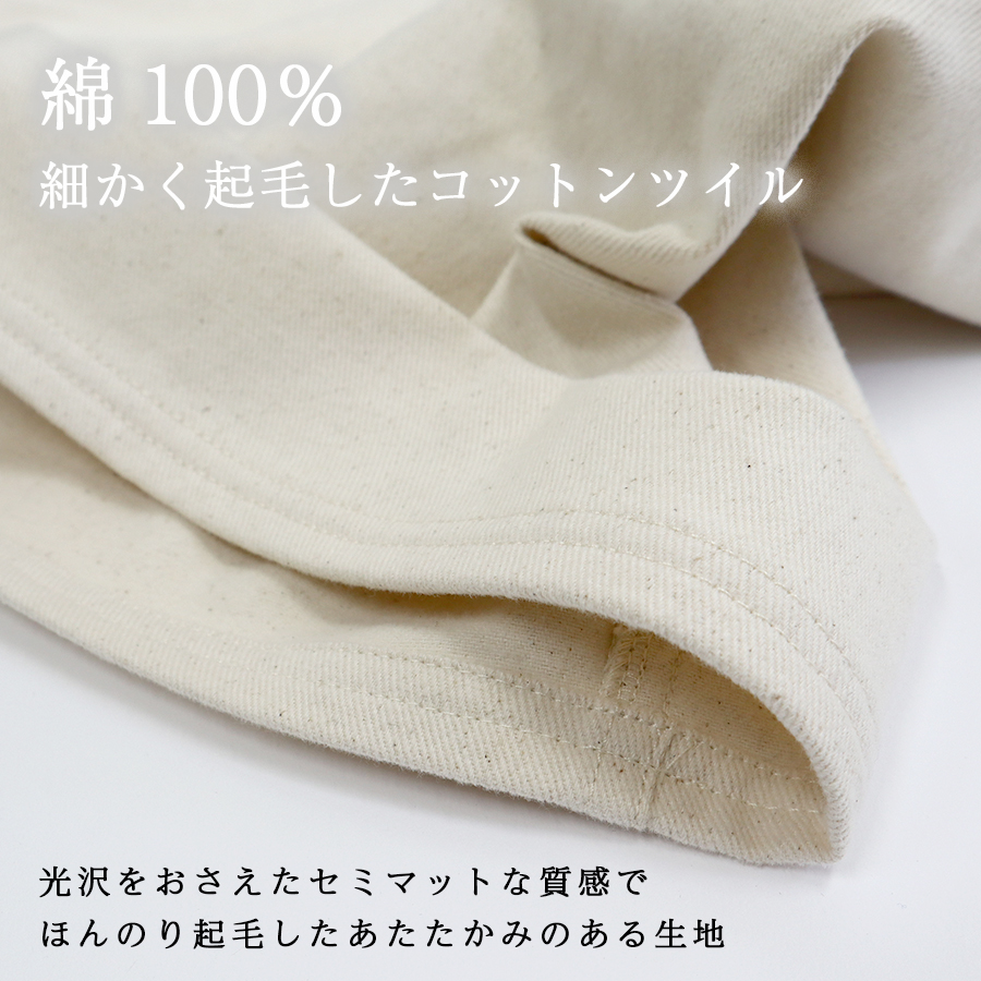 微起毛コットンツイルワイドパンツ【ista-ire／イスタイーレ】 |  | 09