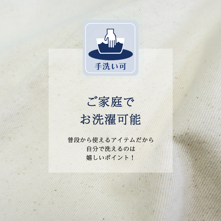 微起毛コットンツイルワイドパンツ【ista-ire／イスタイーレ】 |  | 10