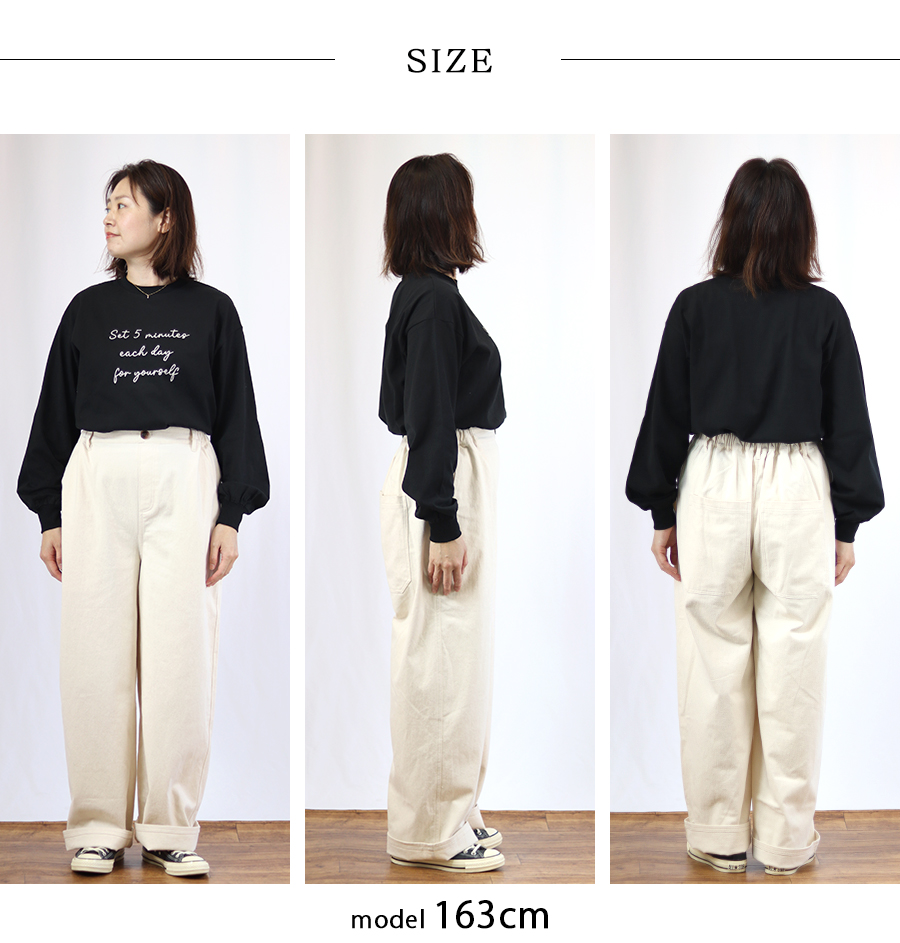 微起毛コットンツイルワイドパンツ【ista-ire／イスタイーレ】 |  | 11