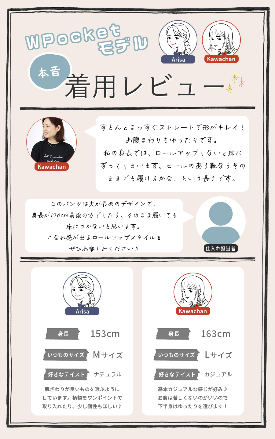 微起毛コットンツイルワイドパンツ【ista-ire／イスタイーレ】 |  | 14