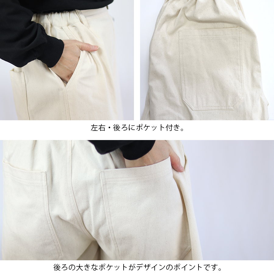 微起毛コットンツイルワイドパンツ【ista-ire／イスタイーレ】 |  | 07