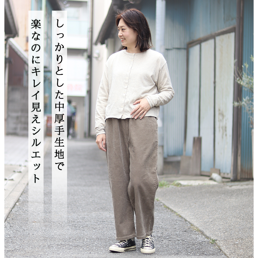 イスタイーレ ista-ire フリンジパンツ ista-ire（イスタイーレ）太畝コーデュロイワイドパンツ : W Pocket