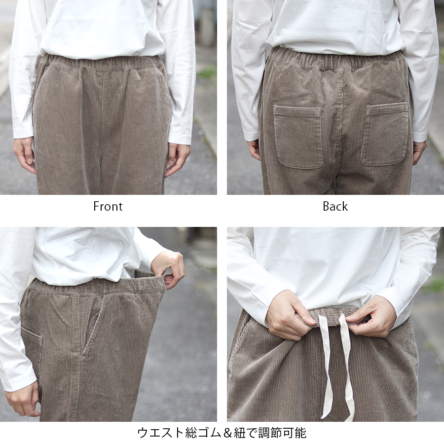 ista-ire（イスタイーレ）太畝コーデュロイワイドパンツ : W Pocket