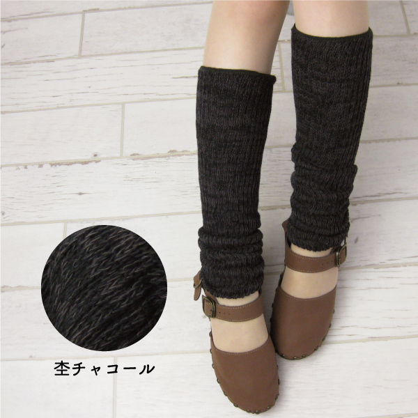 シルク&コットン二重編みレッグウォーマー 40cm ciel serein |  | 03