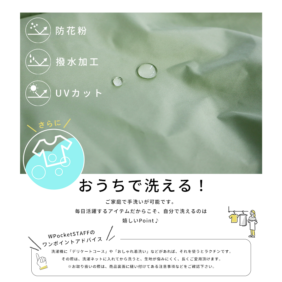 リップル生地 洗濯 押し洗い (96) 사진